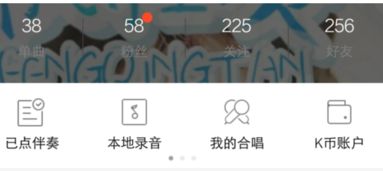 如何在线为K歌吸引真实粉丝？