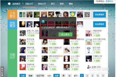 如何在短时间内增加微博粉丝？靠谱的微博粉丝增长网站推荐？