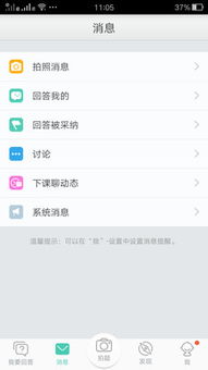 拼量助手免费吗？微淘粉丝工具与APP下载使用详解