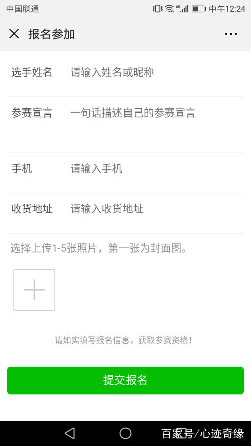 如何高效获取微信公众号粉丝？多种策略详解及案例分析