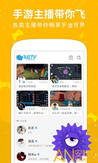 如何轻松提升飞云TV粉丝数？这款软件真的有效吗？