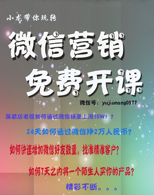如何精准把握粉丝送礼节奏？快速增加粉丝的秘诀何在？