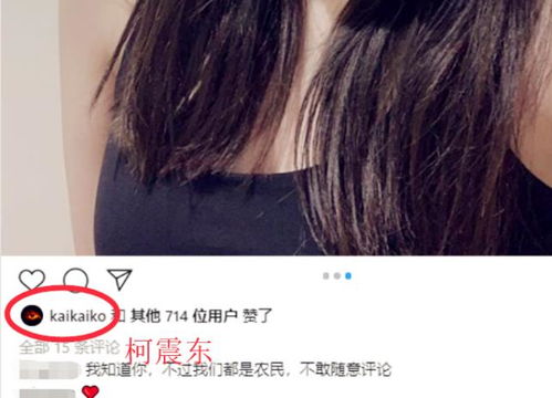 一直播的粉丝们都去哪里互动刷存在感？
