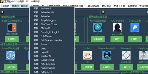 如何高效使用自动增粉工具，触手软件真的靠谱吗？
