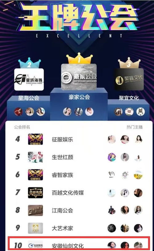 新手主播如何合法增加粉丝人气？刷粉找粉丝是否可行？