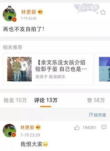 如何高效提升微博粉丝和牛粉吧的点赞量？