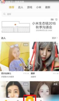 直播时如何巧妙引导粉丝赠送礼物？主播攻略大公开