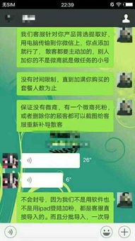 如何找到靠谱的微信公众号增粉平台？