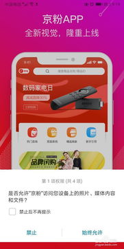 使用直播粉丝佣金软件真的能赚钱吗？