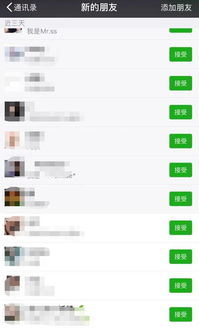 如何高效变现微信粉丝？掌握技巧快速吸粉与增加粉丝的秘诀