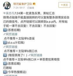 吴亦凡粉丝狂刷虎扑差评，是何原因引发这场争议？
