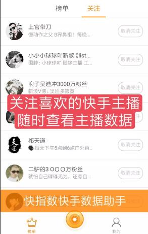 如何高效提升快手粉丝量？专业团队操作靠谱吗？