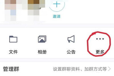如何加入QQ超级粉丝团？刷热度、打榜与加燃料全攻略解析