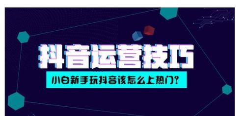 如何找到专业且靠谱的抖音粉丝增长平台？