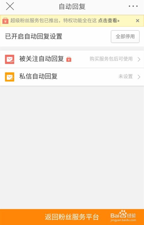 非粉丝状态下，微博浏览、评论、私信与互动能否留下痕迹？