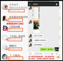 如何在快手以超低价格吸引粉丝？独家技巧大公开！