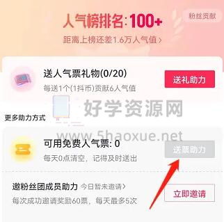 微信支付助力抖音粉丝增长，如何操作才能安全高效？