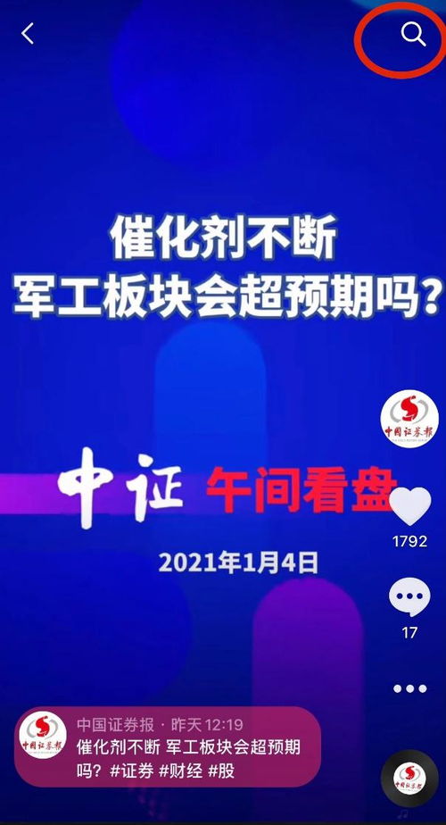 如何有效增加快手粉丝和收获红心，你有秘诀吗？
