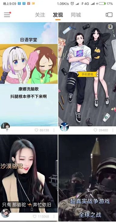 如何高效使用快手粉丝卡，增加粉丝关注？