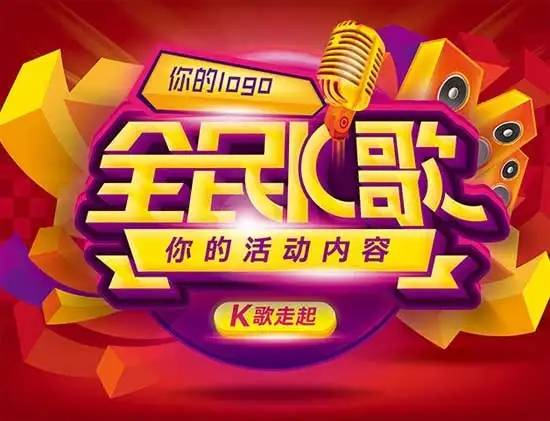 苹果手机在全民K歌上的表现如何？刷粉丝、试听量靠谱吗？