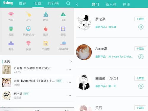 5sing刷粉丝可靠吗？能用刷人气软件增加原创音乐收益吗？