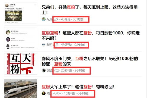 头条号刷粉影响几何？快速增粉工具靠谱吗？多少钱才算合理？