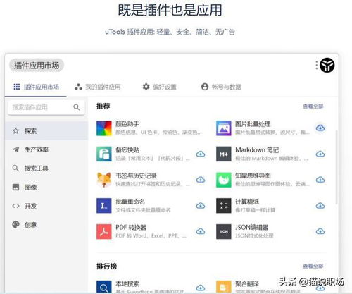 如何高效下载酷狗刷粉丝必备软件？