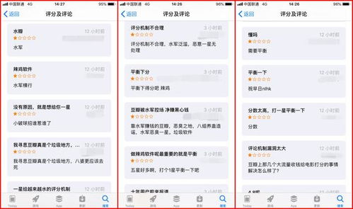 免费刷粉app真的存在吗？刷粉丝软件破解版能否可靠？