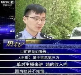 粉丝打赏主播是否违法？转账、送礼背后的法律疑云