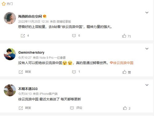 如何有效提升B站粉丝活跃度？十万粉丝UP主月收入知多少？