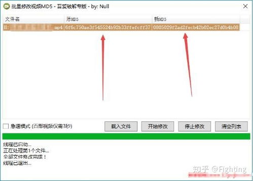 哪些软件能借助粉丝之力赚钱？抖音粉丝增益秘籍！