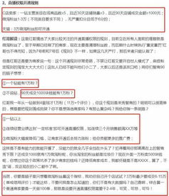 淘宝直播粉丝量真实可信吗？刷粉丝操作的背后真相？