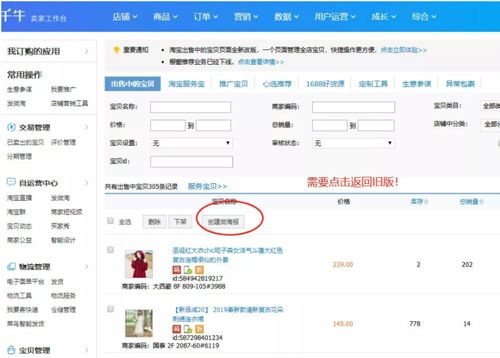店铺粉丝收藏作用大吗？刷收藏是否影响权重和风险？