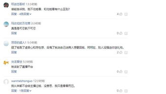 如何在虎牙查看粉丝礼物记录与提现详情？