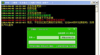 如何快速增加粉丝？快乐刷粉软件下载指南！