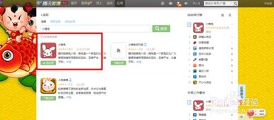 如何有效提升QQ微博粉丝数量？