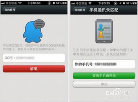 如何用微信为快手快速增粉？靠谱方式大搜罗？