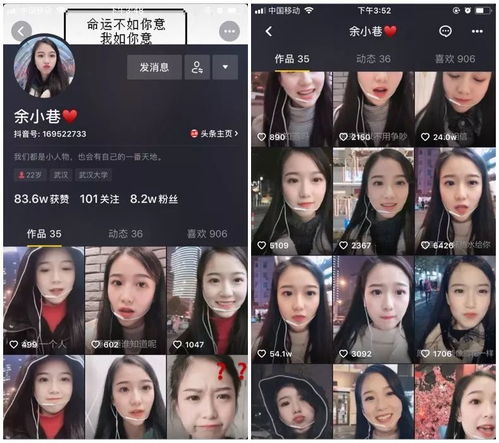 刷粉丝会封号吗？抖音增粉的合规之路如何走？