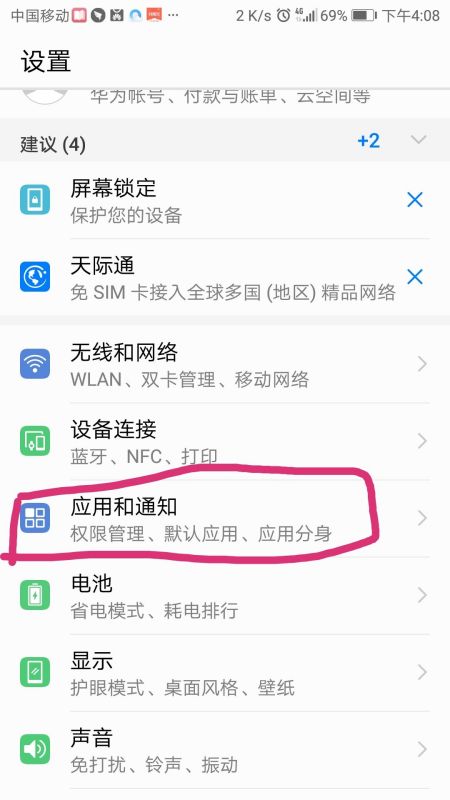 如何有效提升Hello粉丝数？能否删除或清零Hello粉丝？