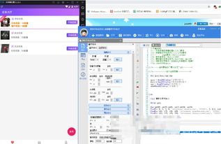 使用按键精灵刷快手粉丝，是否会导致封号？掌握快手脚本教程