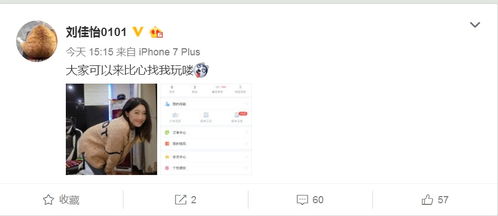比心App刷粉真的有用吗？涨粉丝会不会导致封号？
