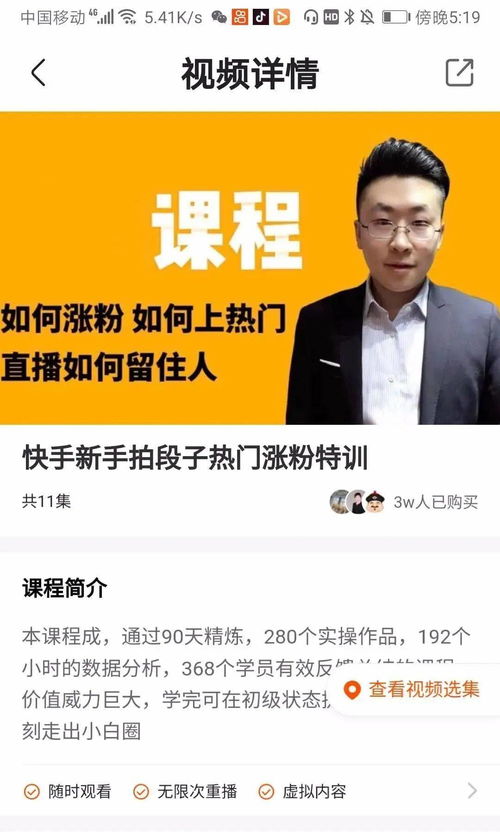 低价快手活粉代刷真的靠谱吗？如何快速涨粉？