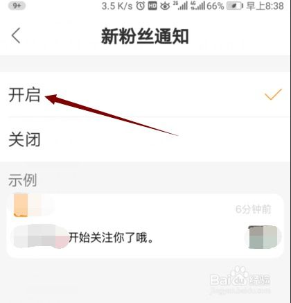 如何高效提升快手关注与粉丝数？
