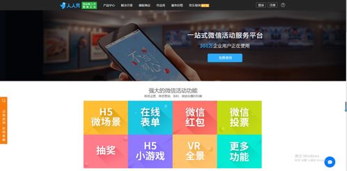 如何制作涨粉二维码？微信二维码刷关注数量的攻略与技巧？