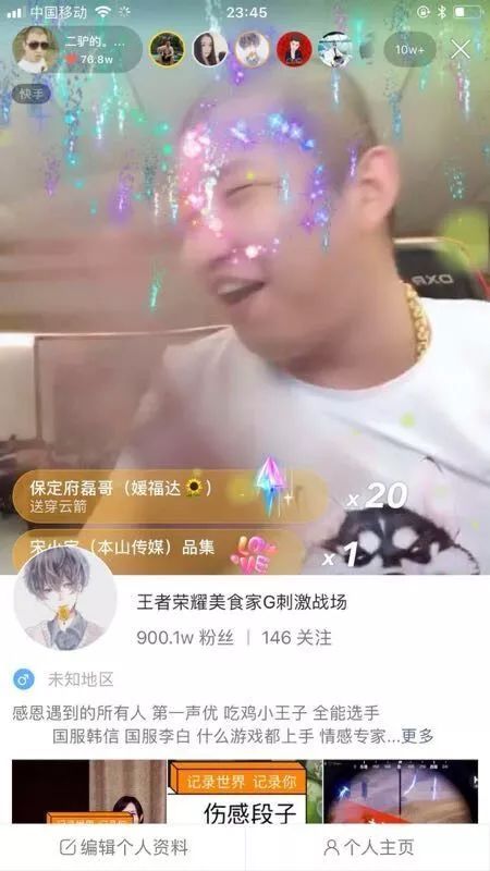 粉丝不刷，主播何时能崛起？不刷粉，意义何在？