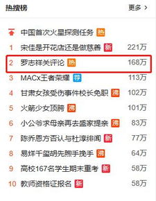 刷粉丝赚钱合法吗？如何合理为主播提升人气及收益？