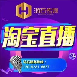 淘宝直播刷粉丝、人气靠谱吗？对直播间有何影响？