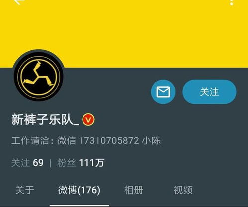微博粉丝激增背后，真是被刷粉了吗？