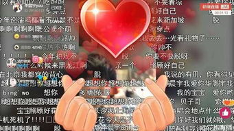 怎样有效引导粉丝热情打赏与礼物刷屏？秘诀何在？