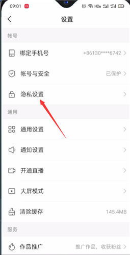 如何有效连接更多粉丝？快手刷粉丝的奥秘何在？